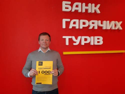 Почему я летаю с Банком?