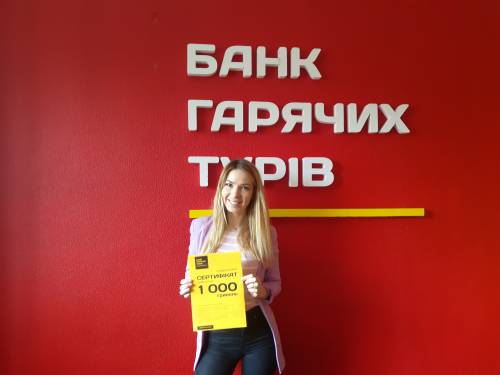 Почему я летаю с Банком?