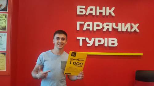 Почему я летаю с Банком?