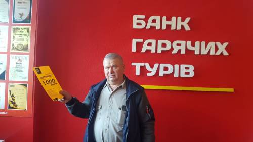 Почему я летаю с Банком?