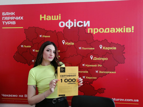 Почему я летаю с Банком?