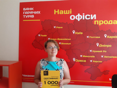 Почему я летаю с Банком?