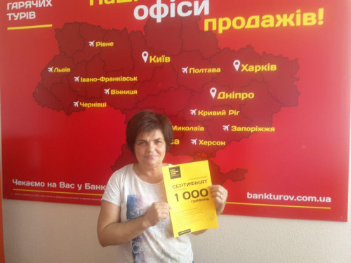 Почему я летаю с Банком?