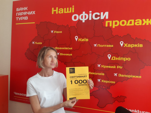 Почему я летаю с Банком?