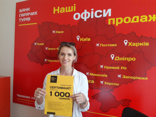 Почему я летаю с Банком?