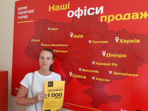 Почему я летаю с Банком?