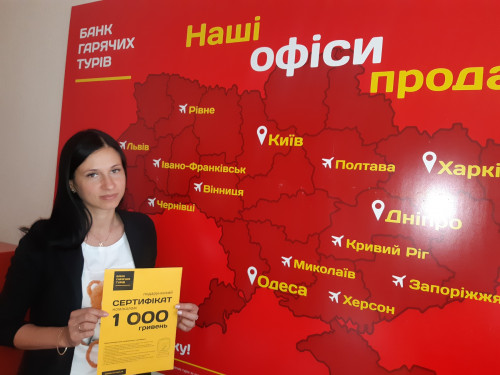 Почему я летаю с Банком?