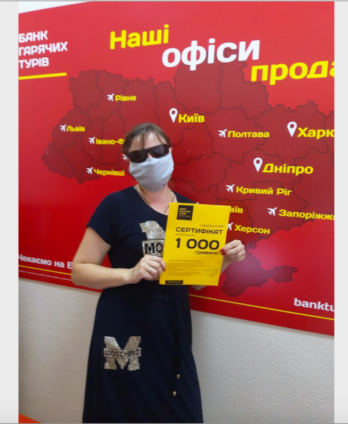 Почему я летаю с Банком?