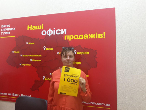 Почему я летаю с Банком?