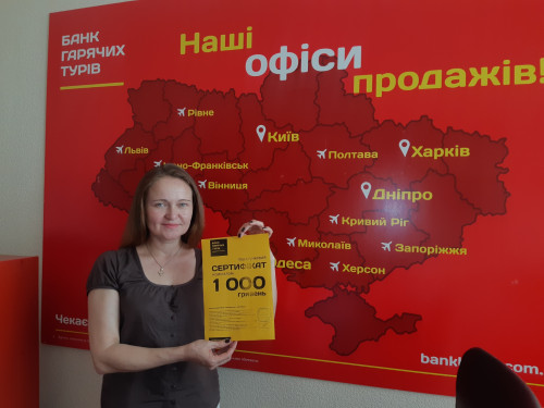 Почему я летаю с Банком?