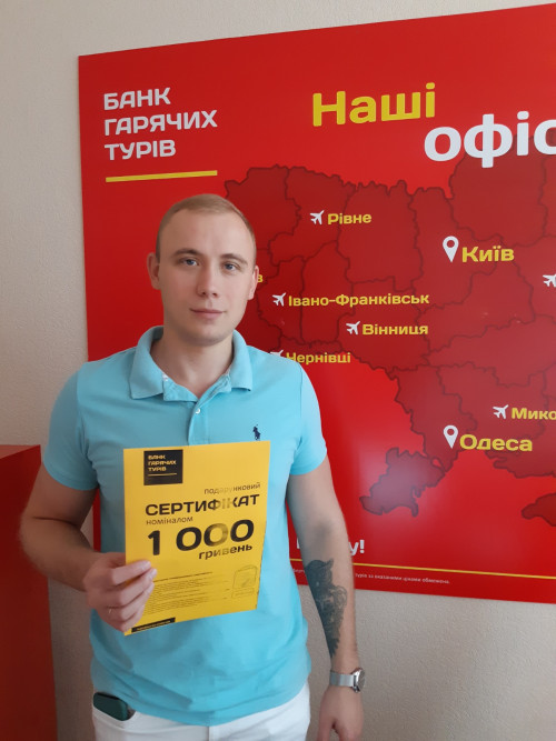 Почему я летаю с Банком?