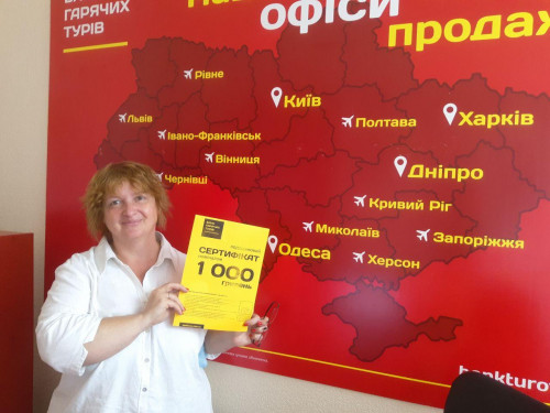 Почему я летаю с Банком?