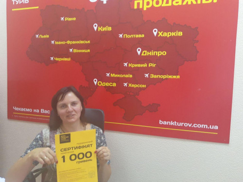 Почему я летаю с Банком?