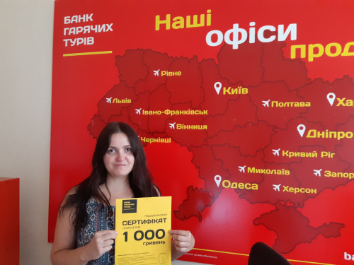 Почему я летаю с Банком?