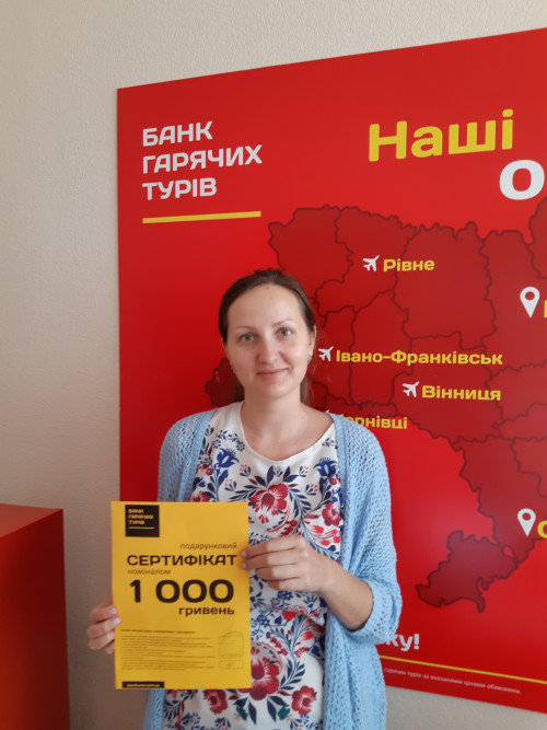 Почему я летаю с Банком?