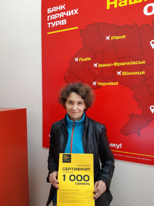 Почему я летаю с Банком?