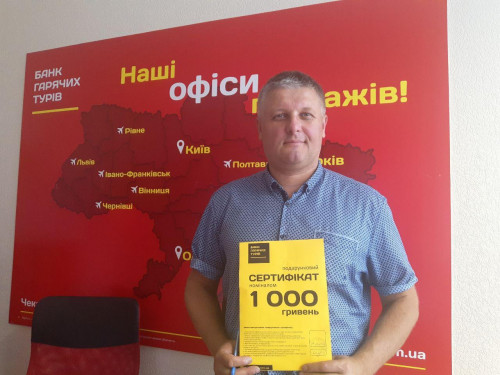 Почему я летаю с Банком?