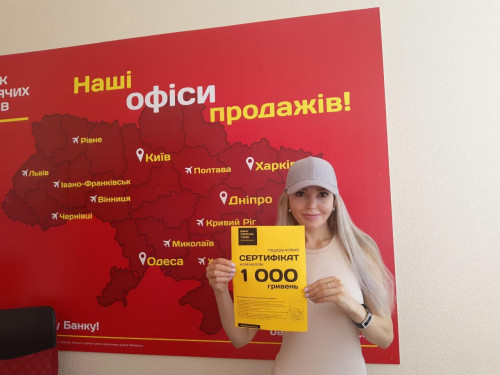 Почему я летаю с Банком?