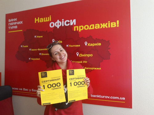 Почему я летаю с Банком?