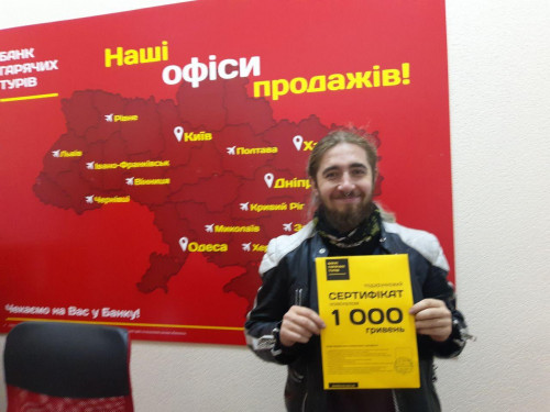 Почему я летаю с Банком?