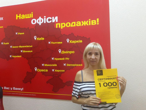 Почему я летаю с Банком?