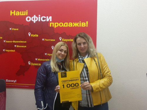 Почему я летаю с Банком?