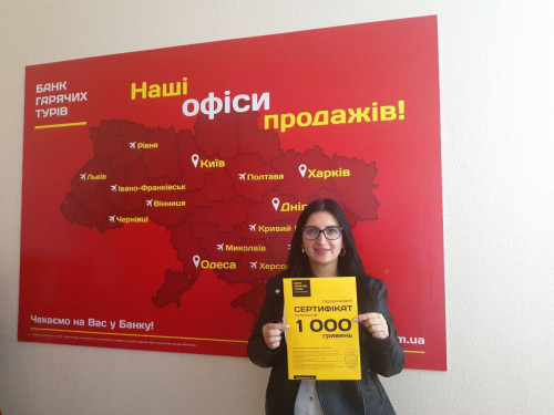 Почему я летаю с Банком?