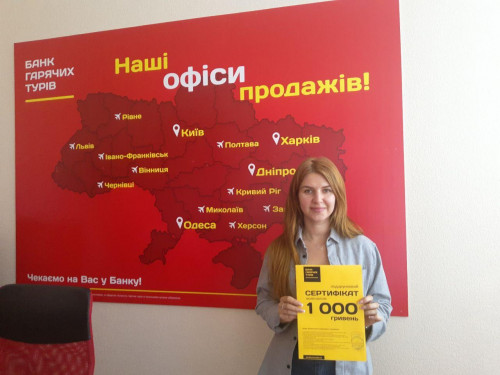 Почему я летаю с Банком?