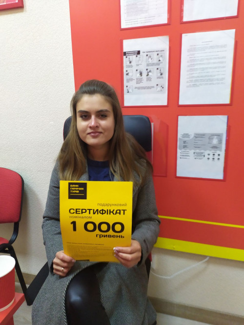 Почему я летаю с Банком?