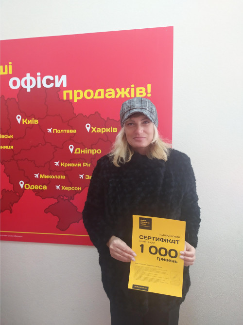 Почему я летаю с Банком?