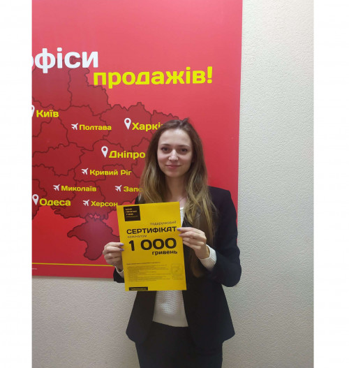 Почему я летаю с Банком?