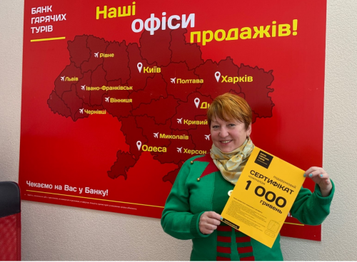 Почему я летаю с Банком?