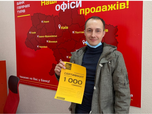 Почему я летаю с Банком?