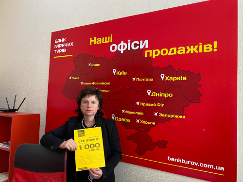 Почему я летаю с Банком?