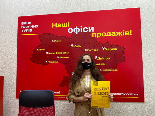 Почему я летаю с Банком?