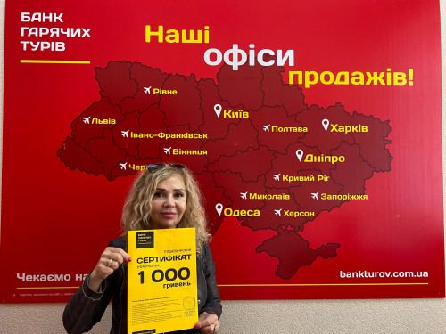 Почему я летаю с Банком?