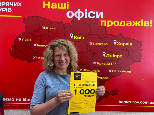 Почему я летаю с Банком?