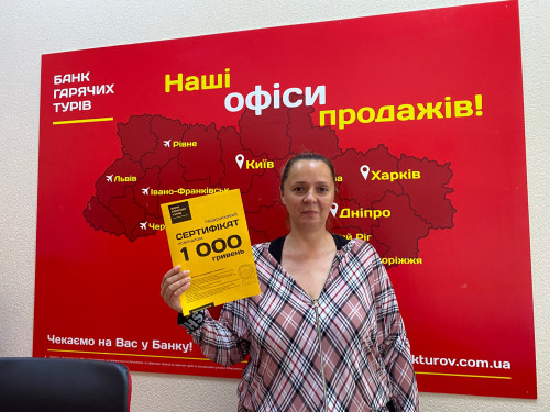 Почему я летаю с Банком?