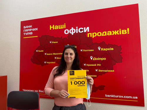 Почему я летаю с Банком?