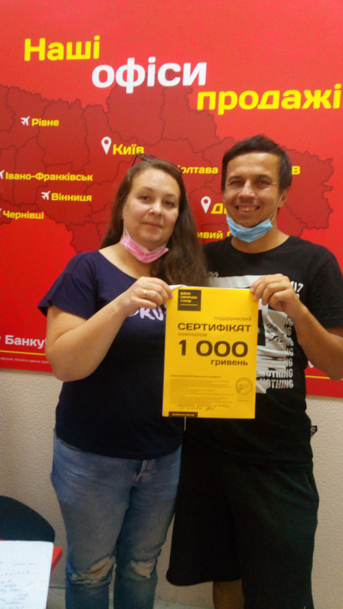 Почему я летаю с Банком?