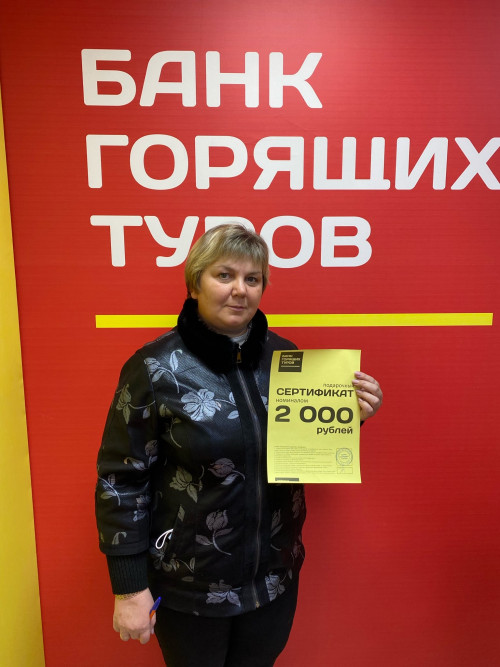 Почему я летаю с Банком?