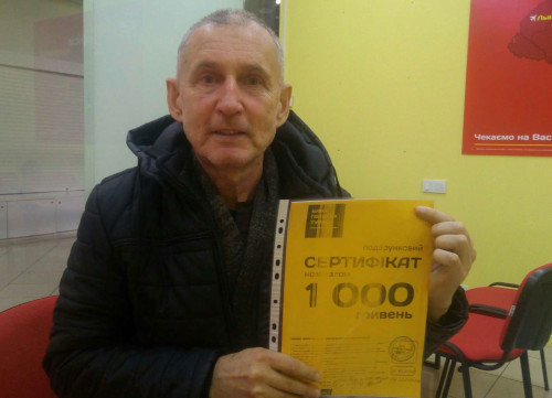 Почему я летаю с Банком?