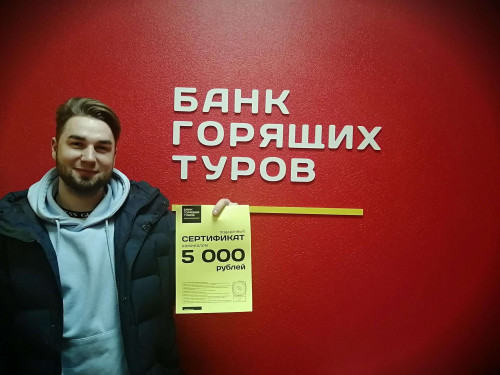 Почему я летаю с Банком?