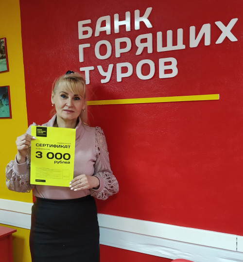 Почему я летаю с Банком?