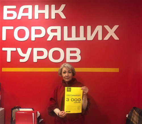 Почему я летаю с Банком?