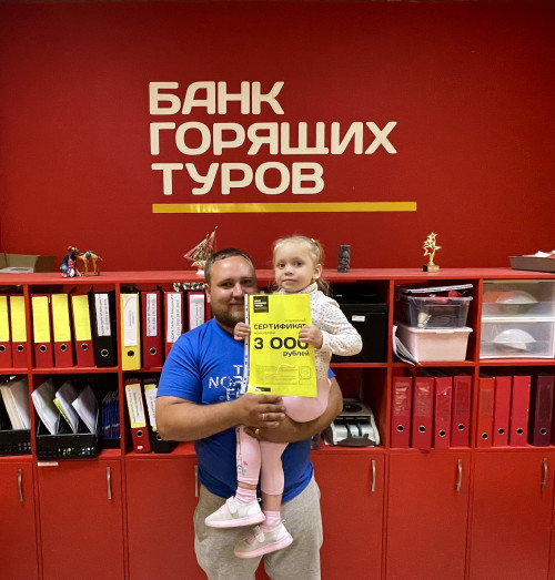 Почему я летаю с Банком?