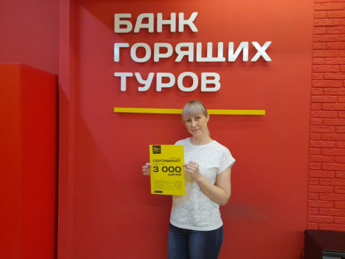 Почему я летаю с Банком?