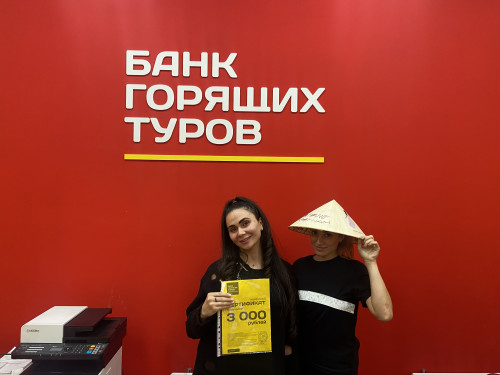 Почему я летаю с Банком?