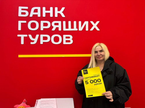 Почему я летаю с Банком?