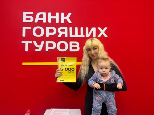 Почему я летаю с Банком?